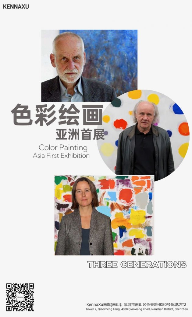 Ausstellung 2024 in der Galerie KennaXu in China